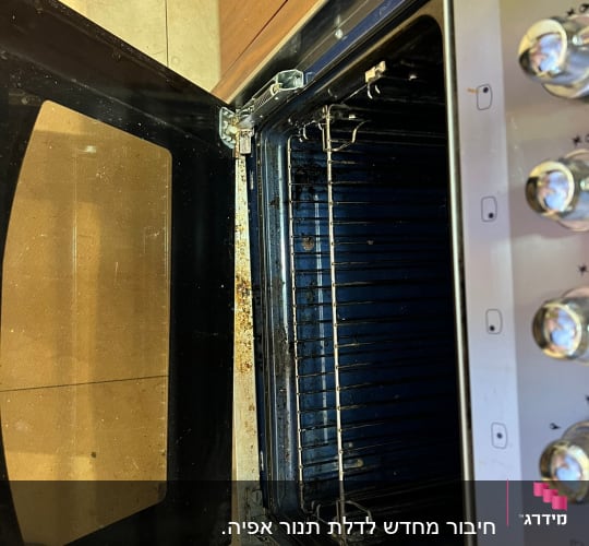 תנור אפייה פתוח עם כפתורי שליטה בצד